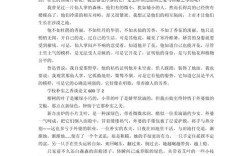 初中议论文范文如何提升写作能力？