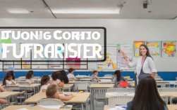 2025教育辅导班加盟还赚钱吗？政策下风口在哪？