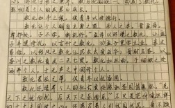 手机使用，是利是弊？