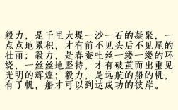 毅力是成功的唯一关键吗？