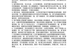 快与慢如何抉择？高中议论文素材有何启示？