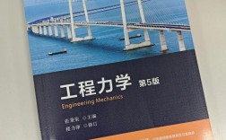 建筑力学辅导书，怎么选才高效？