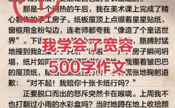 宽容的边界究竟在何处？