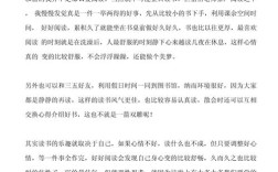 如何有效提升议论文的阅读能力？