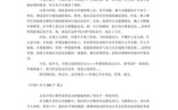 守望什么？为何守望？