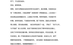 爱究竟是什么？