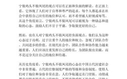 社会风气该如何向好转变？