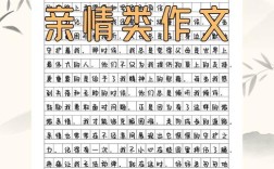 亲情为何无价？
