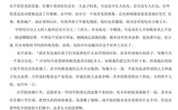 高中生应如何践行节约粮食？