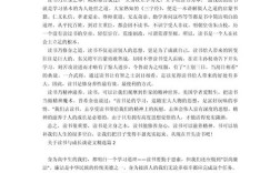 读书如何促进高中生成长？