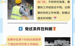 岩土工程师辅导班怎么选？