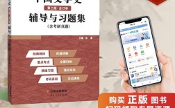 汉语言文学考研辅导书怎么选？