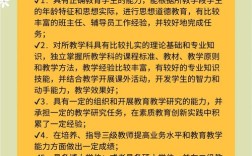 辅导员评副高，具体条件有哪些？