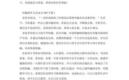 兴趣是成功的关键还是动力陷阱？