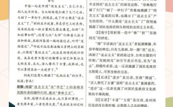 先破后立如何有效构建议论文的逻辑框架？