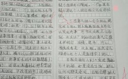 一个亿小目标是励志还是焦虑？