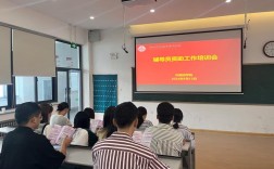 暑期辅导员培训，学什么？怎么用？