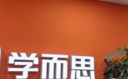 学思辅导如何提升学习效果？