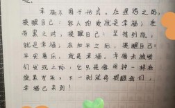 幸福，为何总被我们忽略在身边？