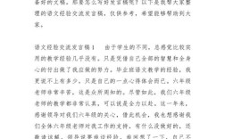 经验是智慧基石还是思维枷锁？