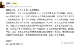 考研辅导造假，谁在监管？