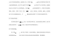 辅导员管理手册有何实用管理技巧？