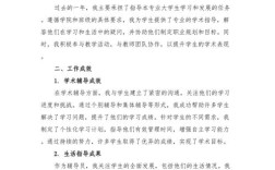 大学辅导员如何构建全周期育人体系？从学业指导到心理关怀，工作设想落地需破解哪些现实难题？