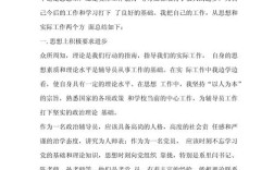辅导员考核个人总结如何体现工作实效？