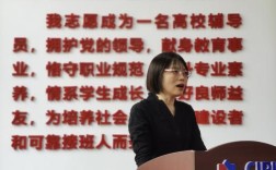 闽南师范大学招聘辅导员有何具体要求？