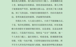 距离是隔阂还是桥梁？