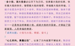 看客心态下，个体如何摆脱旁观？