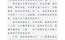 好奇是成长的引擎，还是失控的导火索？