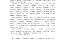 议论文如何用600字说清深理？