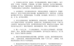 议论文段落如何写好？摘抄能提升写作能力吗？