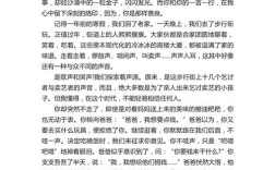善良作文素材议论文，善良如何成就议论文深度与力量？