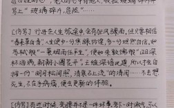 宽松是包容还是纵容？