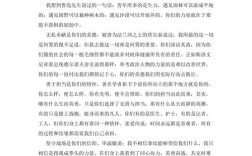 坚韧，是成功的必备品质吗？