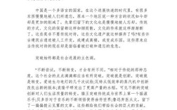 突破，是勇气的勋章还是成长的枷锁？