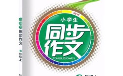 天津作文辅导哪家强？提分秘诀是什么？