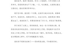 高中议论文书，如何写出深度与文采？