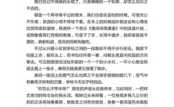 善良的本质与边界究竟在何方？