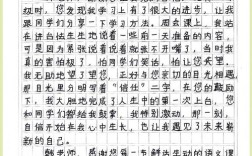 师者，何以点亮学生成长之路？