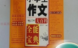 北京小学作文辅导班，真能提升孩子写作水平吗？