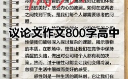 满足是终点还是起点？