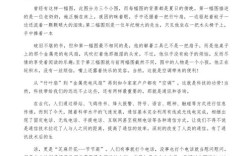 科技如何改变生活？