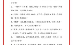 二年级数学辅导题，如何高效辅导？