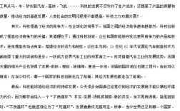 高考素质，分数与素养孰轻孰重？