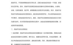 人生的开支议论文论点