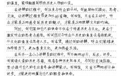 辅导员演讲稿传递了怎样的育人理念？