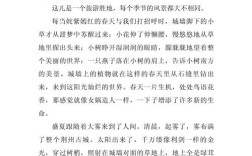 风景为何成议论文？高中写作如何借景说理？